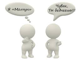 ������ �������, ��- �������!