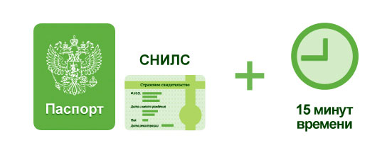 ����� � �������